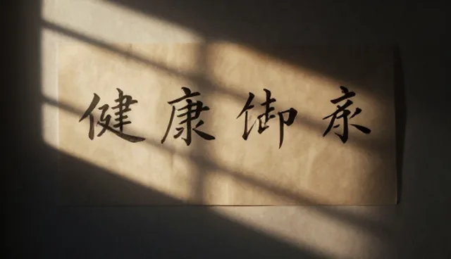 智能设备：规范诊疗中的数据采集问题分析